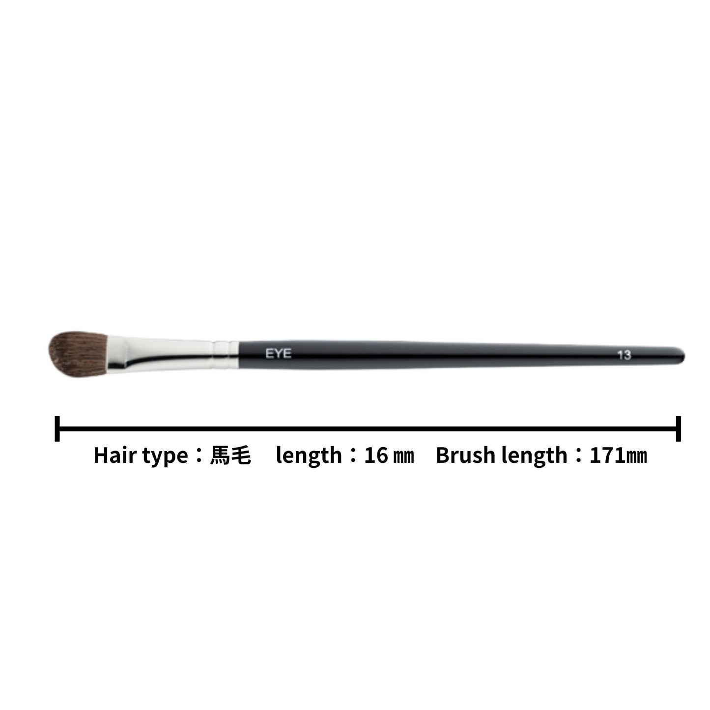 EYE13 Angled Shadow Brush