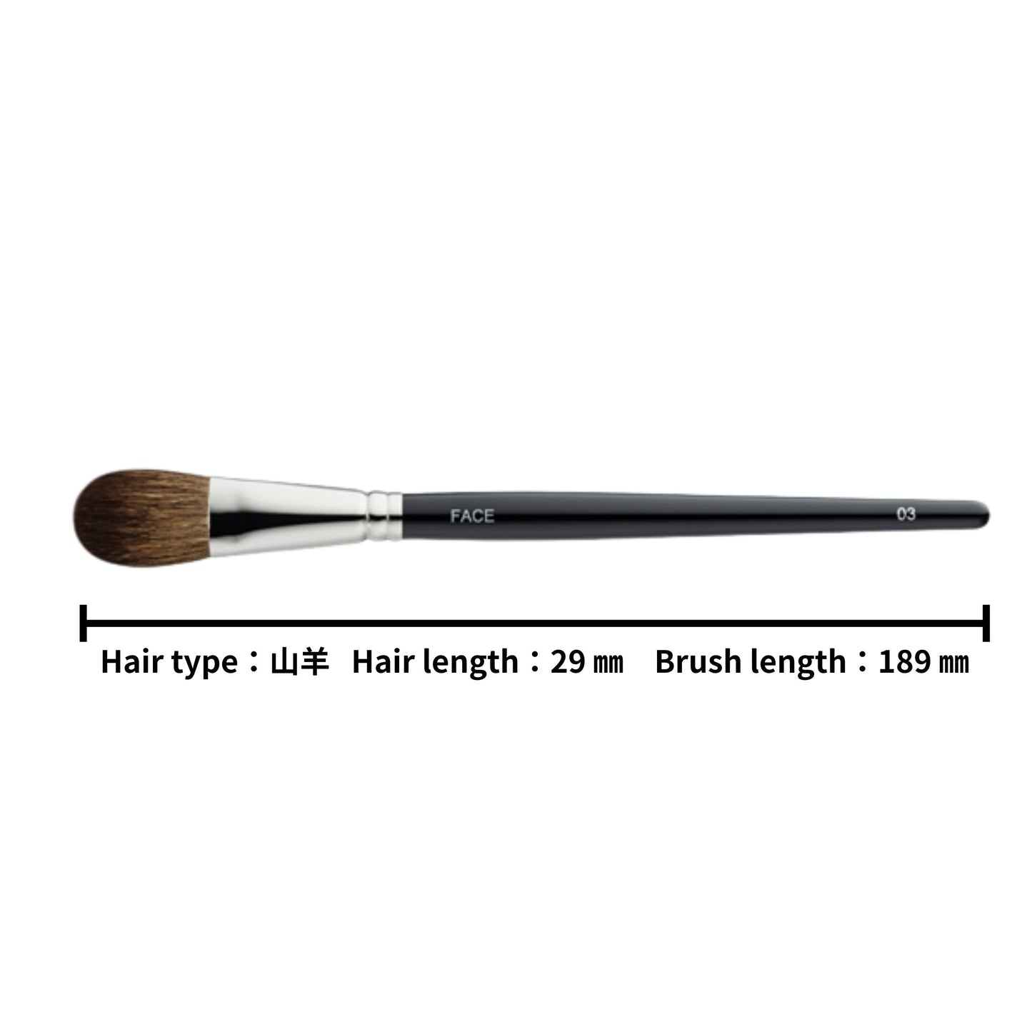 FACE03 Precision Blush Highlighting Brush