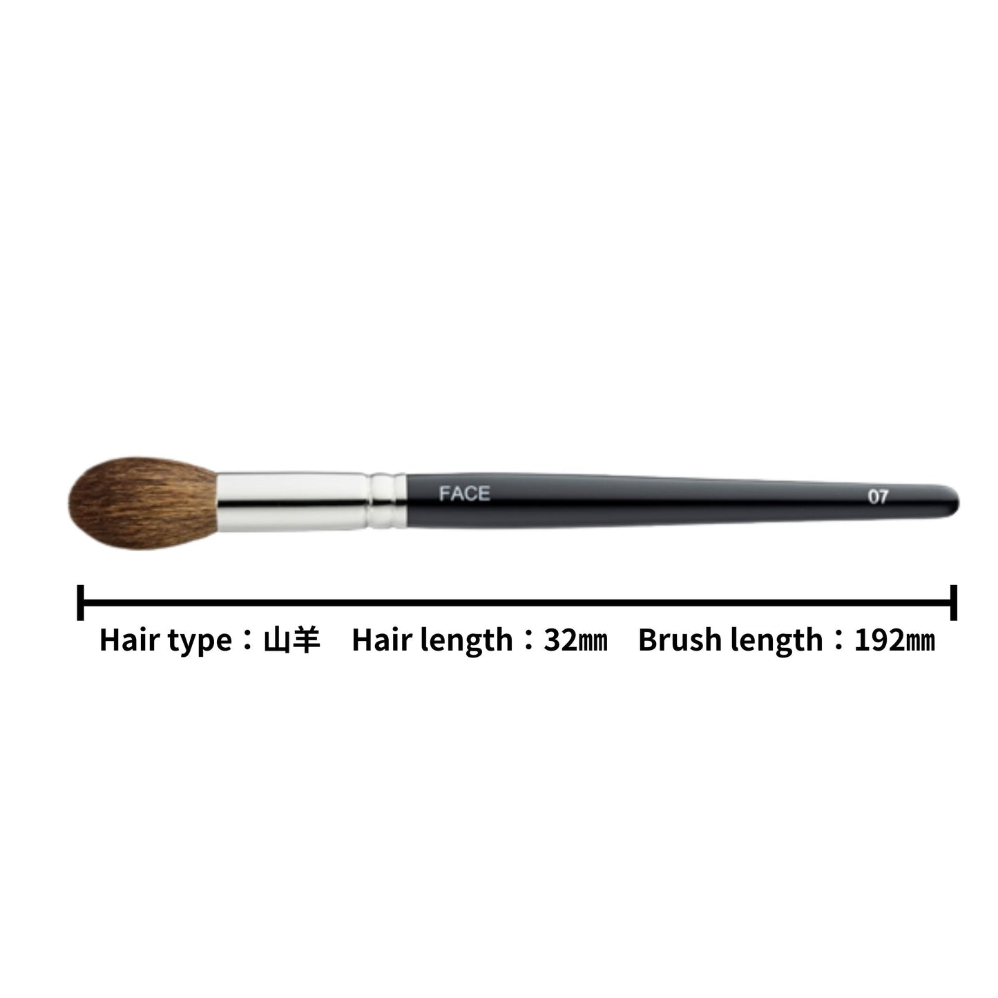 FACE07 Flame Blush Brush